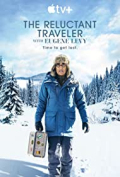 The Reluctant Traveler with Eugene Levy /img/poster/15822846.jpg