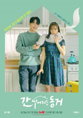 My Roommate Is a Gumiho S01E11