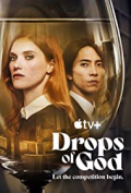 Drops of God S01E01