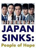 Japan Sinks: People of Hope S01E08