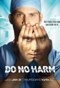 Do No Harm S01E02