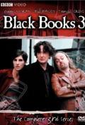 Black Books S01E04