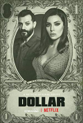 Dollar S01E03