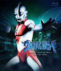 Ultraman: The Ultimate Hero S01E07