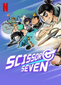Scissor Seven S01E09