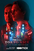 Tokyo Vice S02E03