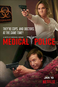 Medical Police S01E08