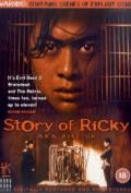 Riki-Oh: The Story of Ricky