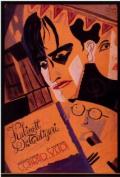 Das Cabinet des Dr. Caligari