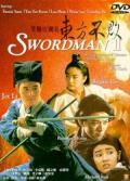 Swordsman II 1992 BluRay 1080p AC3 x264