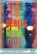 Rebels of the Neon God