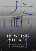 Howling Village