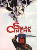 Salaam Cinema