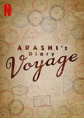 Arashi's Diary: Voyage S01E05