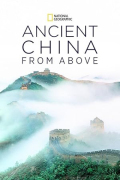 Ancient China From Above
