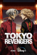 Tôkyô Ribenjâzu S02E02