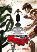 Hanma Baki S02E27