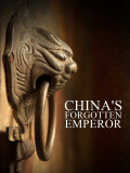 China's Forgotten Emperor