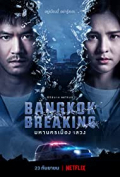 Bangkok Breaking S01E06