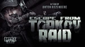 Escape from Tarkov. Raid.