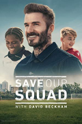 Save Our Squad S01E01