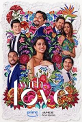 With Love S02E04