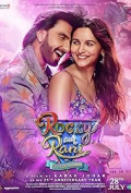 Rocky Aur Rani Kii Prem Kahaani