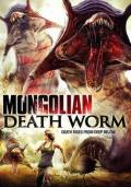 Mongolian Death Worm