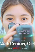 20th Century Girl