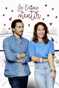 Je l'aime à mentir
