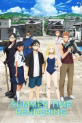 Sama Taimu Renda S01E25