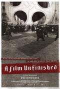 A Film Unfinished