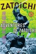 Zatoichi sekisho yaburi