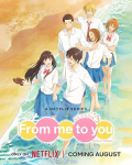 Kimi ni Todoke S03E06