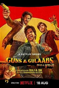 Guns & Gulaabs S01E06