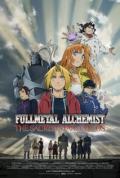 Fullmetal Alchemist: The Sacred Star of Milos