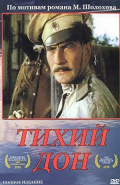 Tikhiy Don II.