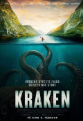 Kraken