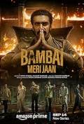 Bambai Meri Jaan S01E06