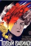 Novyj Vavilon