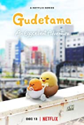 Gudetama: An Eggcellent Adventure S01E10