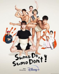 Shikofunjatta! S01E01