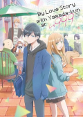 Yamada-kun to Lv999 no Koi wo Suru S01E01
