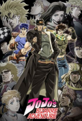 JoJo no Kimyô na Bôken S01E02