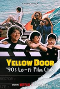 Yellow Door: 90s Lo-fi Film Club
