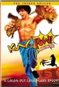 Kung Pow: Enter the Fist Poster 	