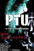 PTU