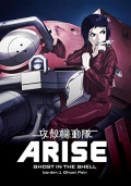 Ghost in the Shell - Arise 01