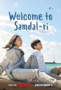 Welkeomtu Samdalri S01E16