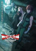 Sentai Daishikkaku S02E12